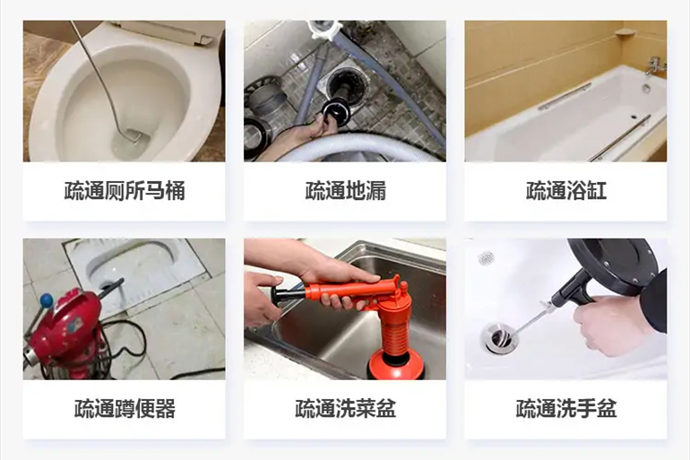 贺兰下水道疏通电话【管道疏通】24h专业上门服务